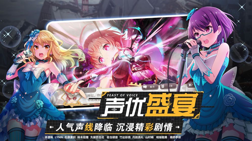 ATRI My Dear Moments游戲安卓版截圖4