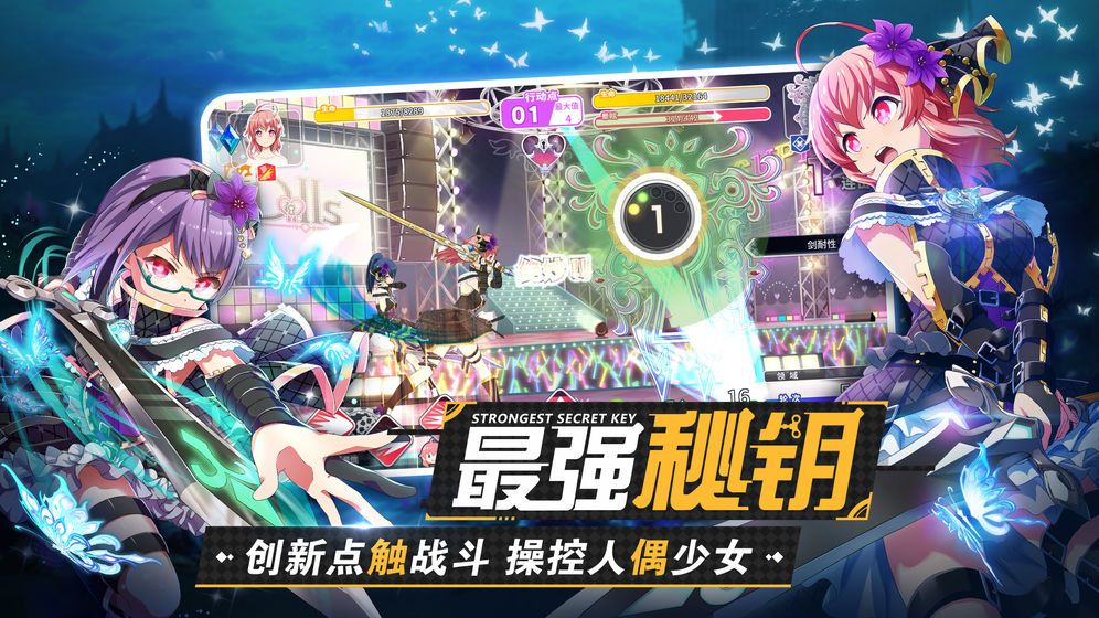 ATRI My Dear Moments游戲安卓版截圖1