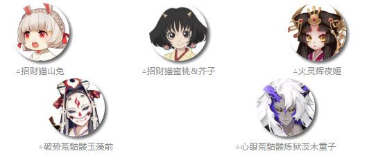 陰陽師呱士無雙秘聞副本全關卡通關攻略 陰陽師呱士無雙秘聞副本陣容推薦