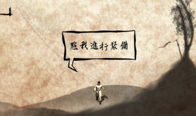 行走江湖2怎么玩不了？登錄不上解決方法