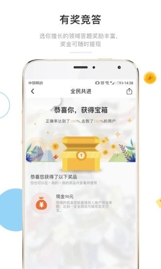 夸克答題助手軟件app版截圖2