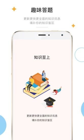 夸克答題助手軟件app版截圖3