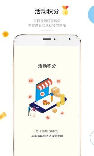 夸克答題助手軟件app版截圖4
