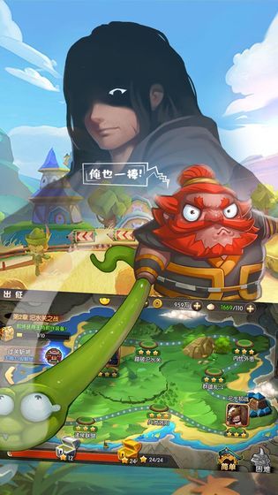 諸葛逗孔明手游最新版截圖1