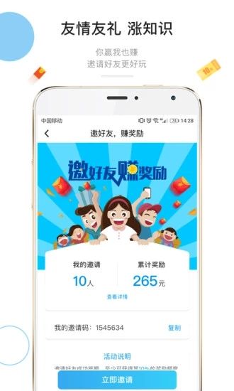 夸克答題助手軟件app版截圖1
