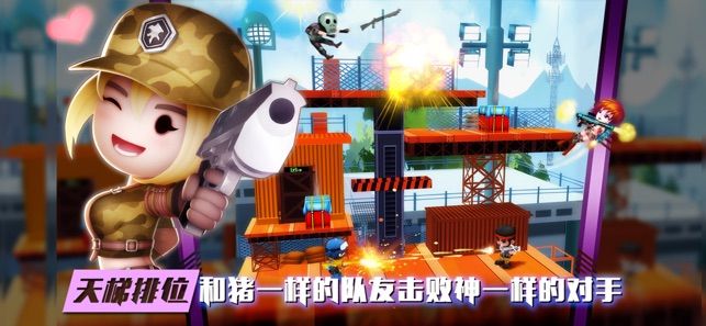 混亂大槍戰(zhàn)手游下載最新版截圖3