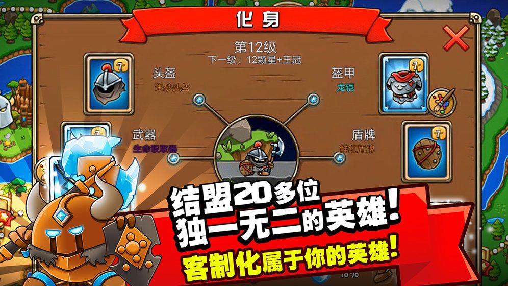 我的世界生存戰(zhàn)爭(zhēng)手機(jī)游戲最新版截圖1