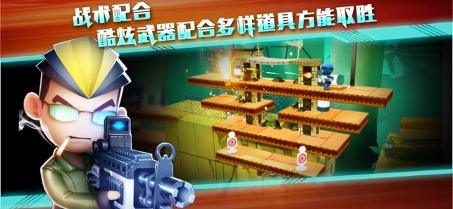 混亂大槍戰(zhàn)手游下載最新版截圖2