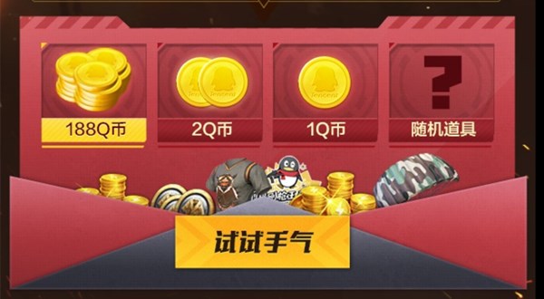 和平精英特種作戰(zhàn)怎么領(lǐng)預(yù)約禮包？特種作戰(zhàn)預(yù)約禮包領(lǐng)取方法