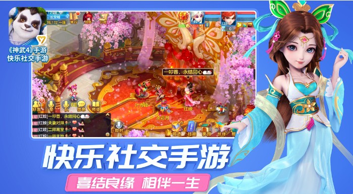神武4手游選什么門派好？最強(qiáng)門派選擇攻略