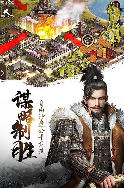 6KW帝國野望手游最新版截圖2