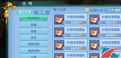 神武4手游怎么多？快速攻略