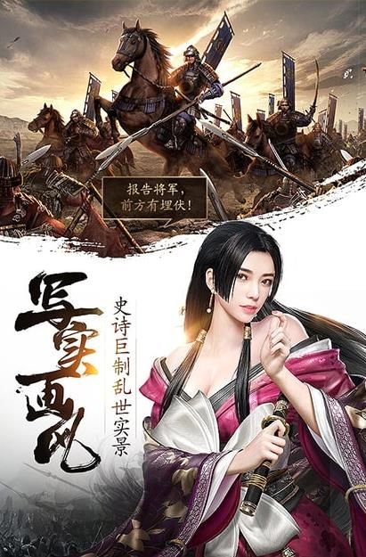 6KW帝國野望手游最新版截圖3