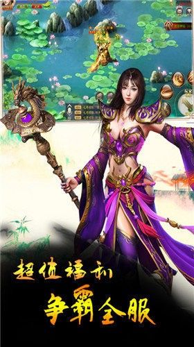刀速金庸手游正式版截圖1