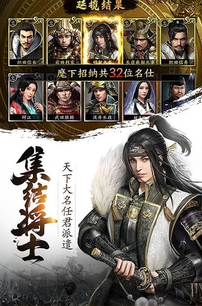 6KW帝國野望手游最新版截圖1