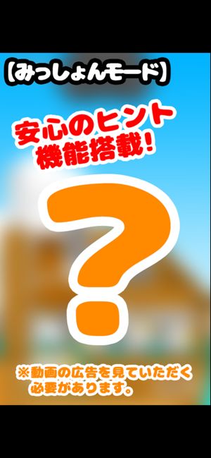 動物救助船截圖2