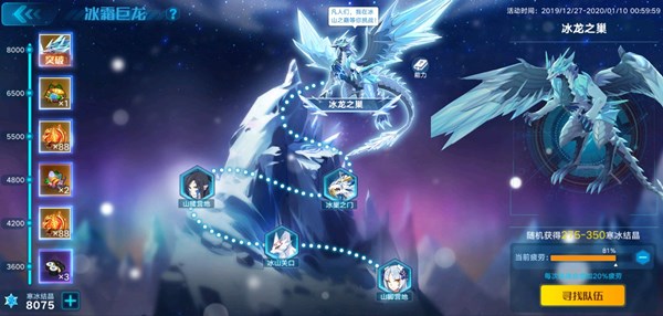 奧拉星手游冰龍?jiān)趺创?？冰龍之巢陣容打法攻?>
                    	<div>
                    		<span>下一篇 </span>
                    		<p>奧拉星手游冰龍?jiān)趺创?？冰龍之巢陣容打法攻?/p>
                    	</div>
                	</a>
            	</div>
			</section>
			<section class=