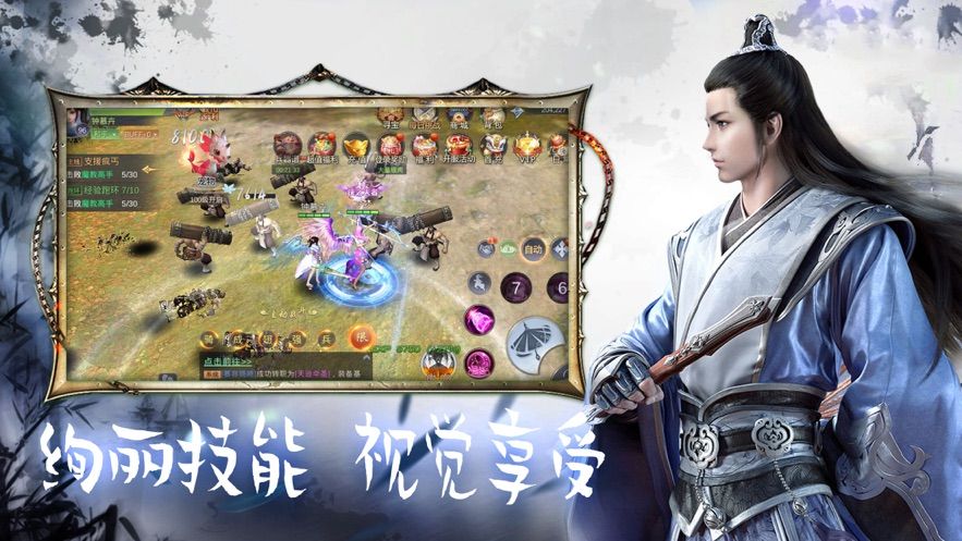 東邪西毒之醉夢(mèng)武林手游版下載截圖2