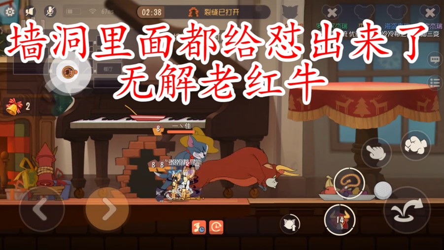 貓和老鼠：牛仔湯姆“召喚獸”絕地大翻盤，出其不意最為致命