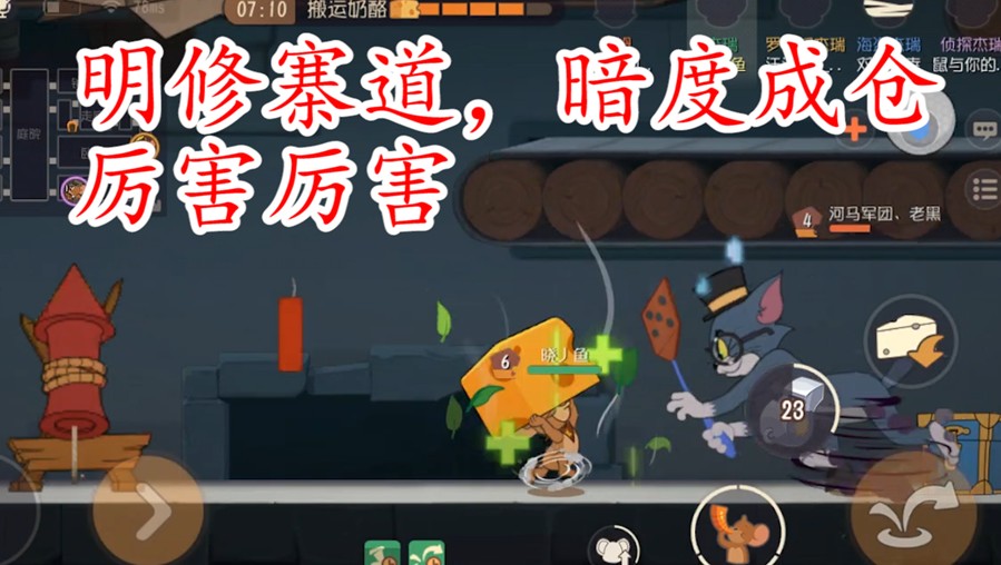 貓和老鼠：又現(xiàn)新戰(zhàn)術，湯姆很是無奈的說，玩?zhèn)€游戲還講戰(zhàn)術？