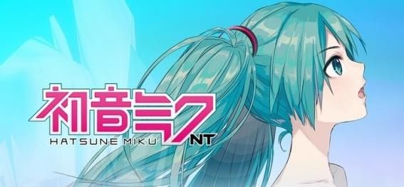 初音未来NT中文手机版截图2: