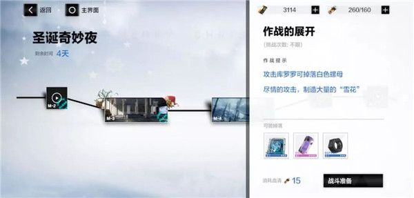 戰(zhàn)雙帕彌什極地暗流活動(dòng)攻略大全：極地暗流全關(guān)卡圖文攻略