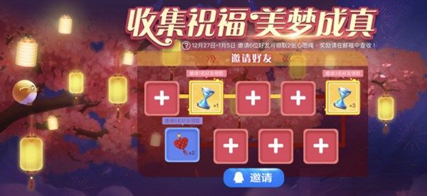 跑跑卡丁車手游辭舊迎新禮包怎么得？辭舊迎新禮包獲得攻略