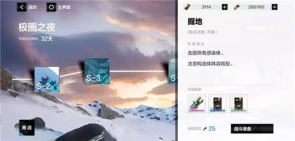 戰(zhàn)雙帕彌什極地暗流活動(dòng)關(guān)卡怎么打 戰(zhàn)雙帕彌什極地暗流活動(dòng)關(guān)卡通關(guān)攻略