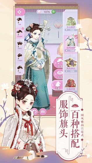 漢字升學(xué)記游戲手游截圖4