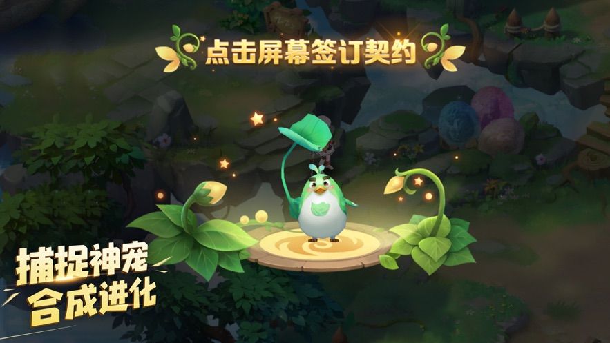 閃耀之刃手游版下載截圖4