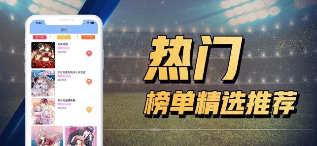 綠茵之無敵前鋒截圖4