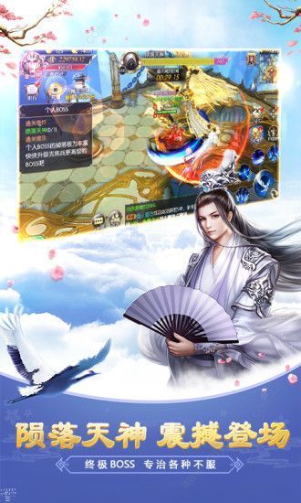 太古封魔錄之西行記手游截圖2