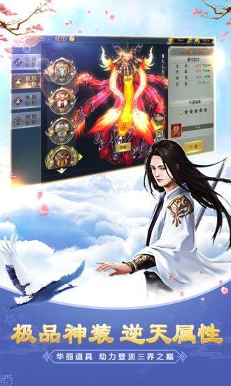太古封魔錄之西行記手游截圖3