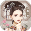 清宮體驗(yàn)手札游戲手游