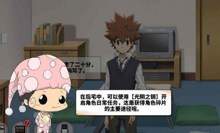 家庭教師手游光陰之鑰怎樣得？光陰之鑰獲取方法攻略