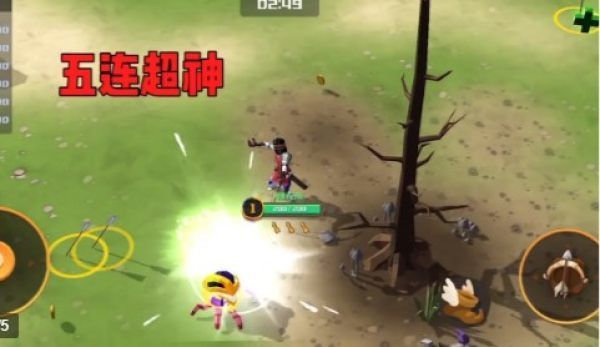 王者戰(zhàn)騎游戲安卓版下載截圖2