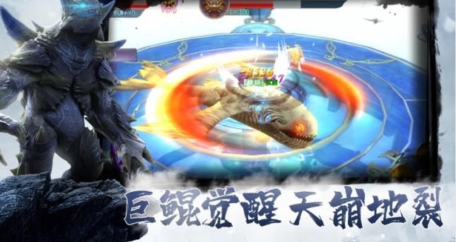 焚仙葬魔手游正式版截圖2