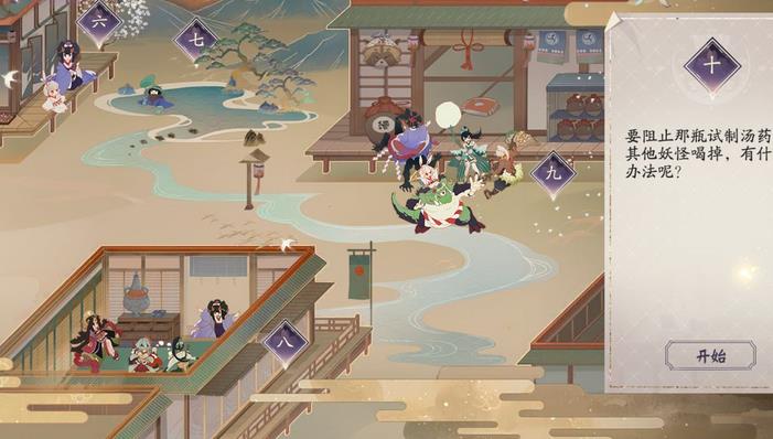 陰陽師百聞牌有個牌局怎樣玩？卡組陣容搭配及打法攻略