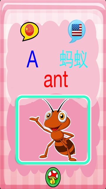 幼兒學英文APP安卓版下載截圖1