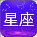 天天看星座APP安卓版下载