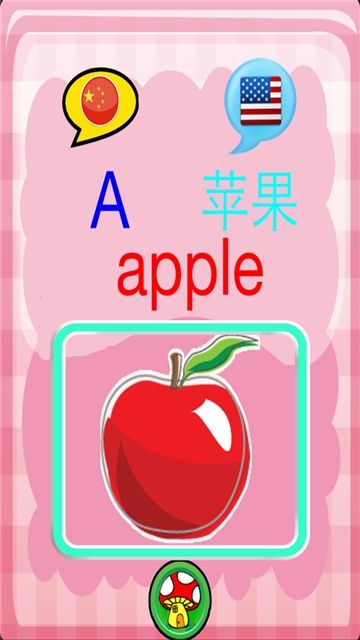 幼兒學英文APP安卓版下載截圖2