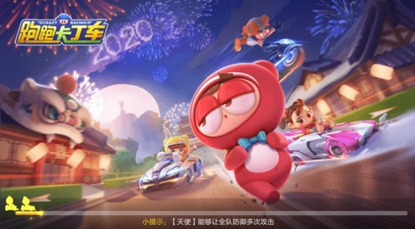 跑跑卡丁車手游漫不經(jīng)心的寶寶怎么樣？漫不經(jīng)心的寶寶新車解析