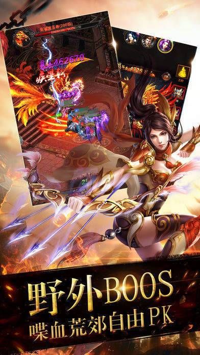 龍戰(zhàn)高塔手游正式版截圖1
