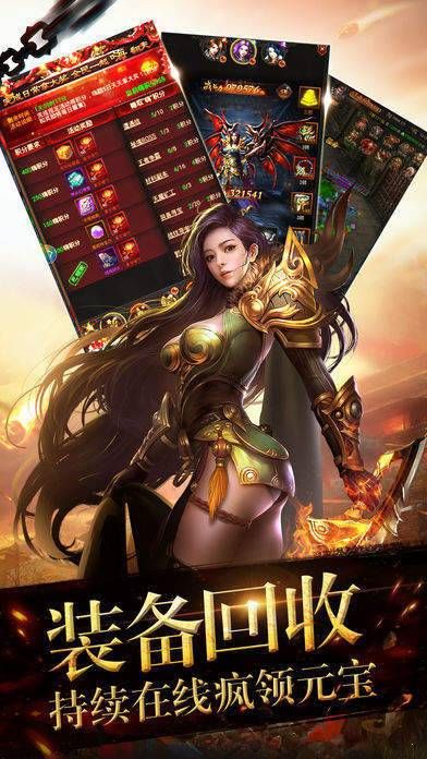 龍戰(zhàn)高塔手游正式版截圖2