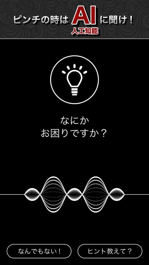 從壓迫面試中脫身游戲中文版截圖5