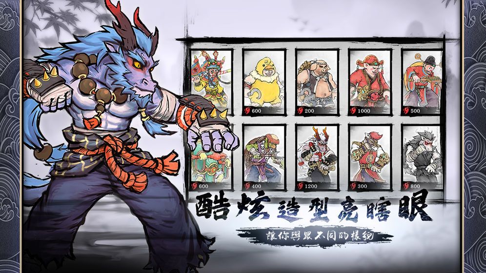 鬼門游戲正版截圖4
