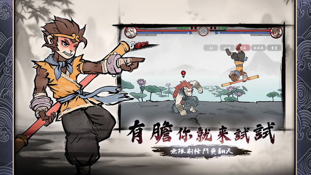 鬼門游戲正版截圖2