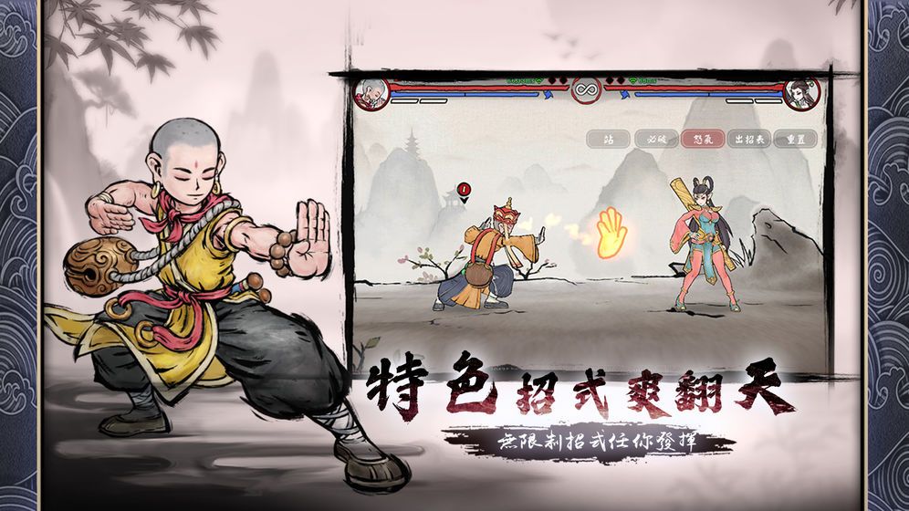 鬼門游戲正版截圖1