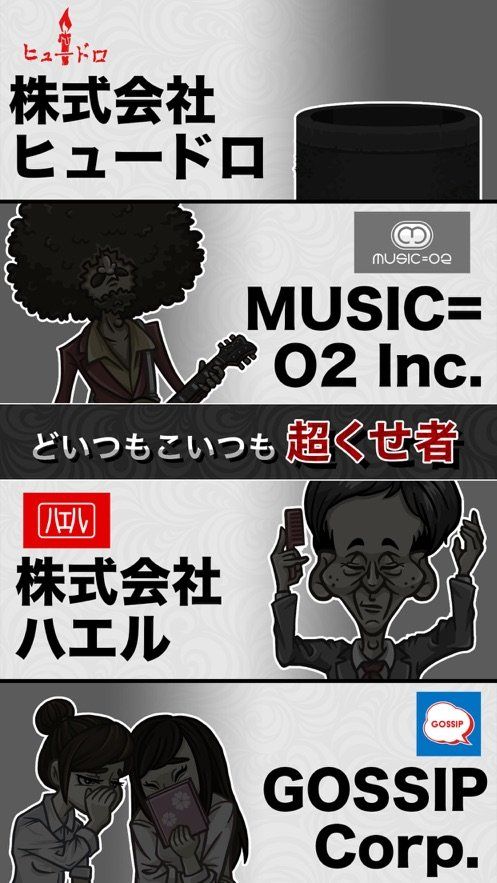 從壓迫面試中脫身游戲中文版截圖3