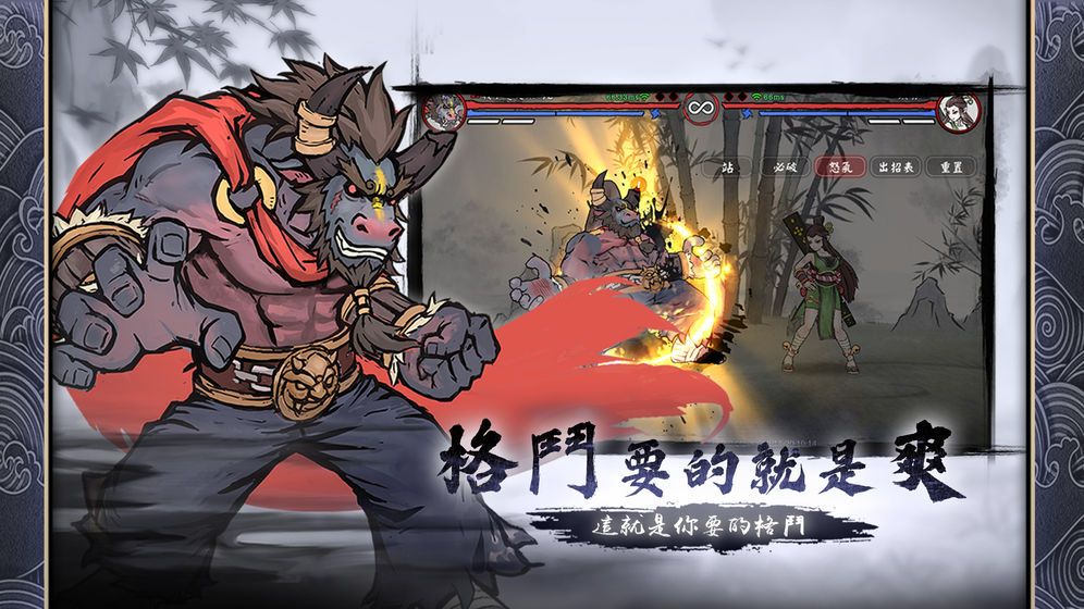 鬼門游戲正版截圖5